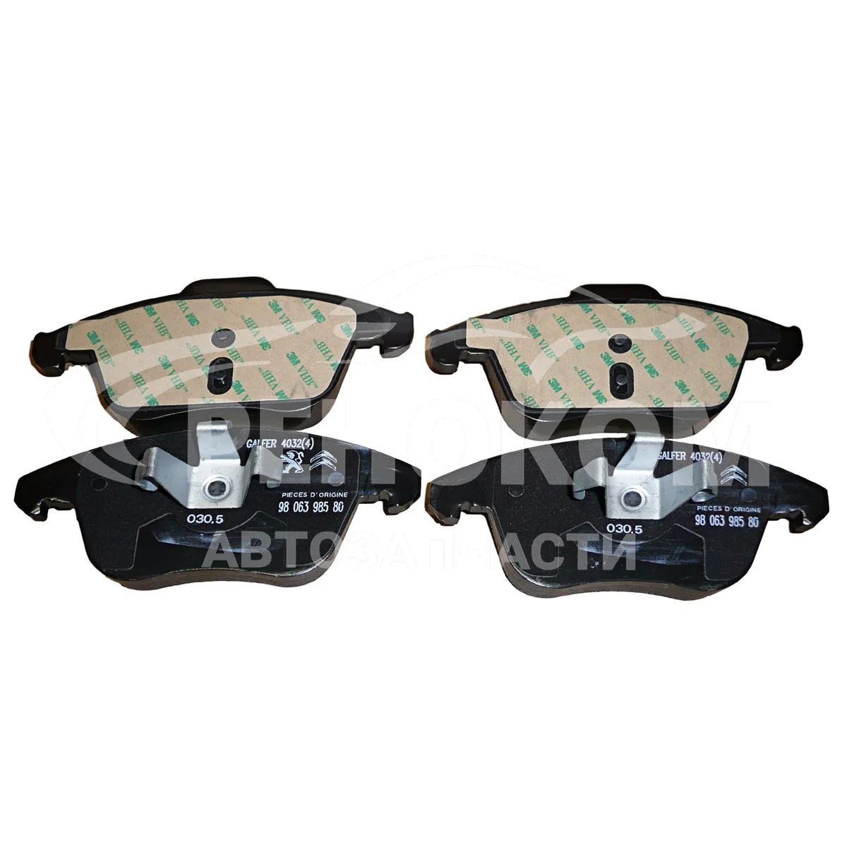 Колодки тормозные передние 307/308/3008