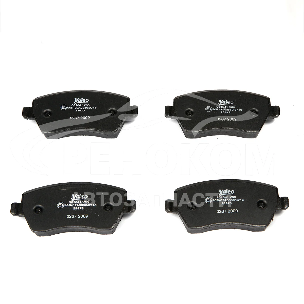 Колодки тормозные передние Дастер 1.6/Клио 3/Ларгус